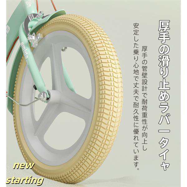 折りたたみ式 子供用自転車 キッズバイク 18インチ カッターホイール4