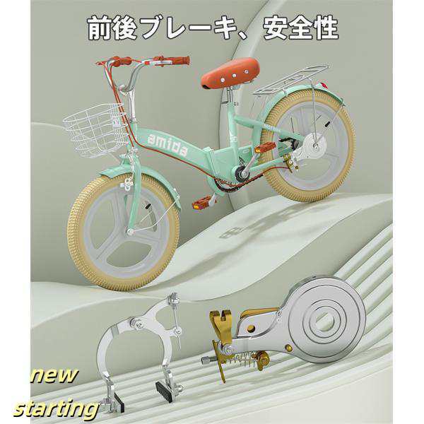 折りたたみ式 子供用自転車 キッズバイク 18インチ カッターホイール4