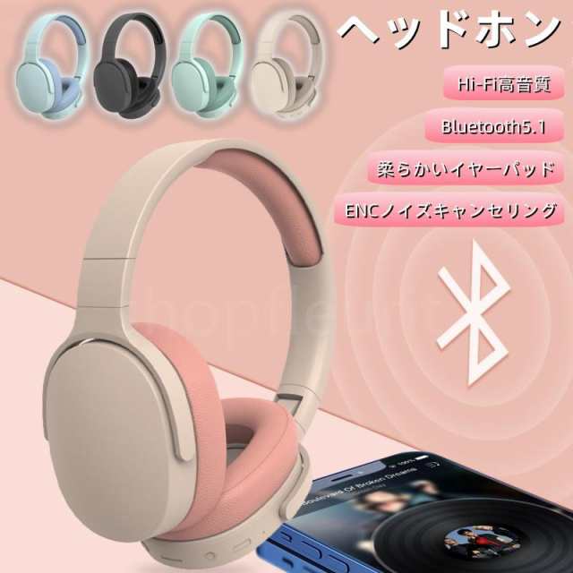 ワイヤレスヘッドホン イヤホン ヘッドセット Bluetooth5.1 ブルートゥースイヤホン HiFi高音質 ゲーミングイヤホン ステレオサウンド ゲーミングイヤホン
