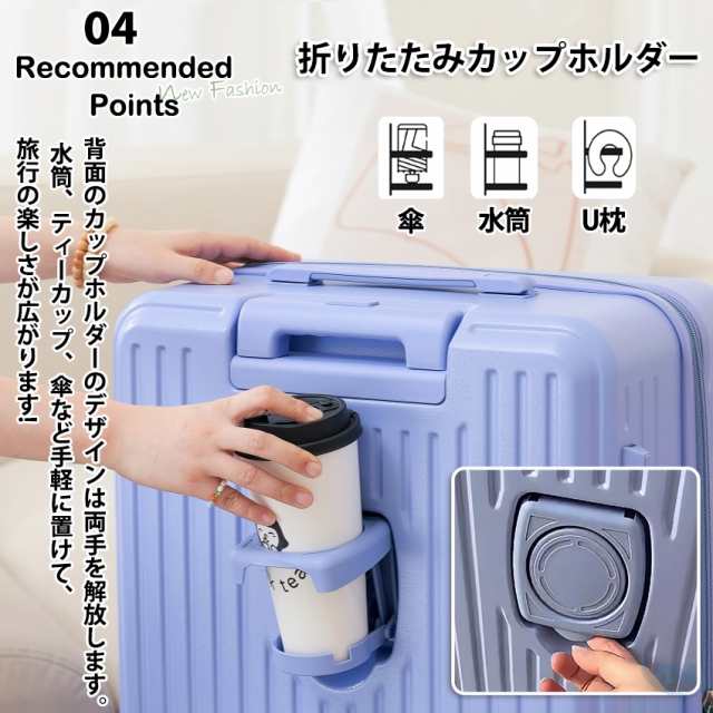 スーツケースＭ前開き拡張型ドリンクホルダーキャスターストッパー付き スーツケース Mサイズ フロントオープン USBポート付き ドリンク