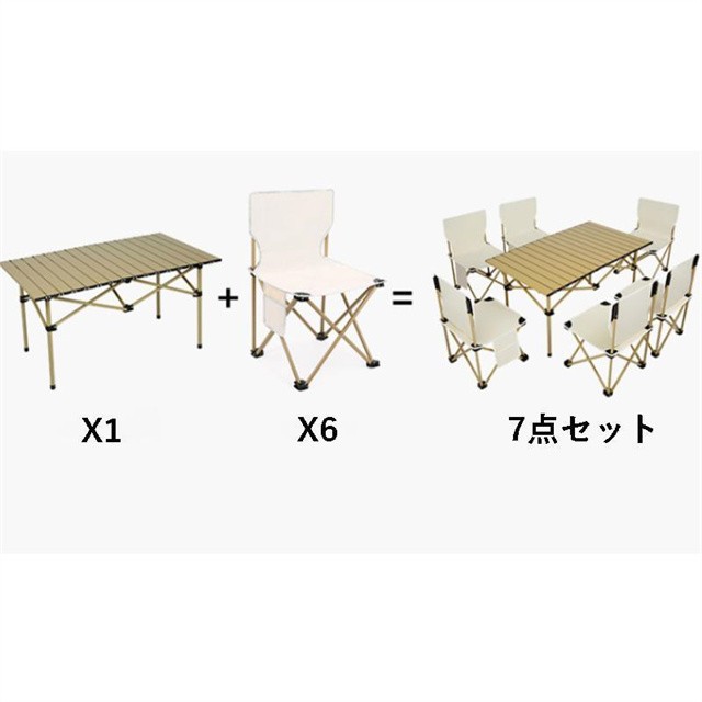 Ptomoto アウトドア テーブルチェアセット 7 点セット 折り畳み式 超