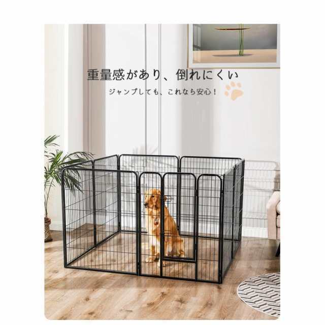 FEANDREA ペットサークル 中大型犬用 犬ゲージ 全成長期使用可 室内外