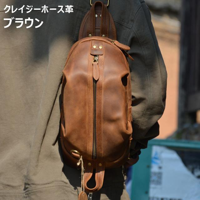 本革 ハンドメイド メンズ ボディバッグ クロスバッグ 牛革 革バッグ
