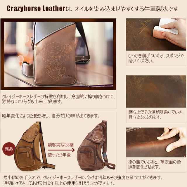 本革 ハンドメイド ショルダーバッグ メッセンジャーバッグ 通勤バッグ