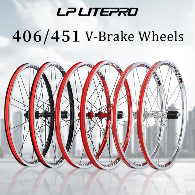 LP Litepro 406/451 完組ホイール 前後セット Vブレーキ 74/130