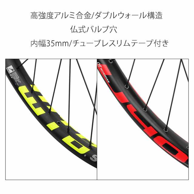 WTB自転車ホイール 29/27.5 前後セット スルーアクスル AM DH XC ソフトテール BOOST規格 MTBホイール 完組 自転車ホイール  mrc08の通販はau PAY マーケット - リドク | au PAY マーケット－通販サイト