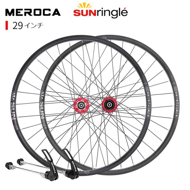 26インチMTB用ホイールセット ディスクブレーキ クイックリリース 32H