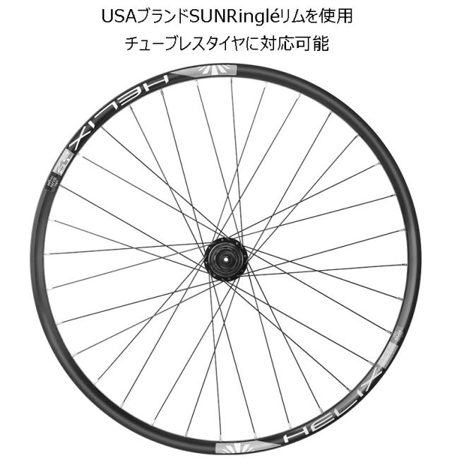 SUNRingle 26/27.5/29インチ MTBホイール セット スルーアクスル 100