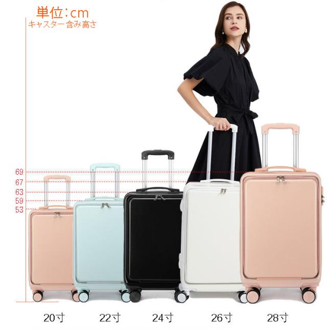 旅行バッグ 向こう正面明けひろげ 前食い違い 持ちはこび入れもの 機内持ち込み 軽さ腹積もり  キャリーバッグ 大収容能力 大型 静音 ダブルキャスター 耐衝撃 周遊 国内旅する cca112