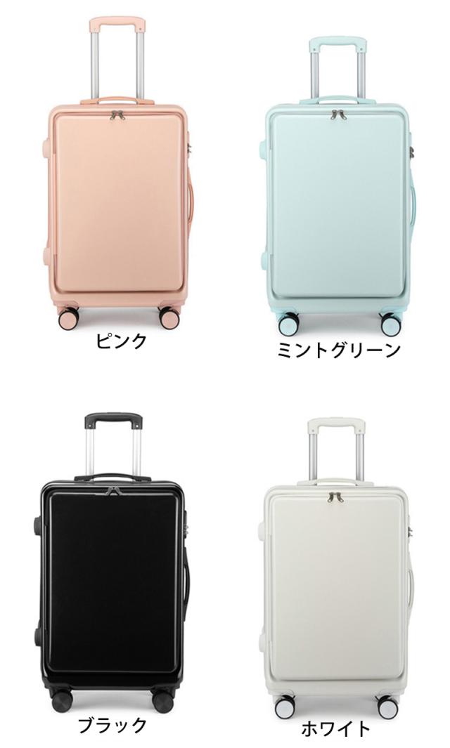 旅行バッグ 向こう正面明けひろげ 前食い違い 持ちはこび入れもの 機内持ち込み 軽さ腹積もり  キャリーバッグ 大収容能力 大型 静音 ダブルキャスター 耐衝撃 周遊 国内旅する cca112
