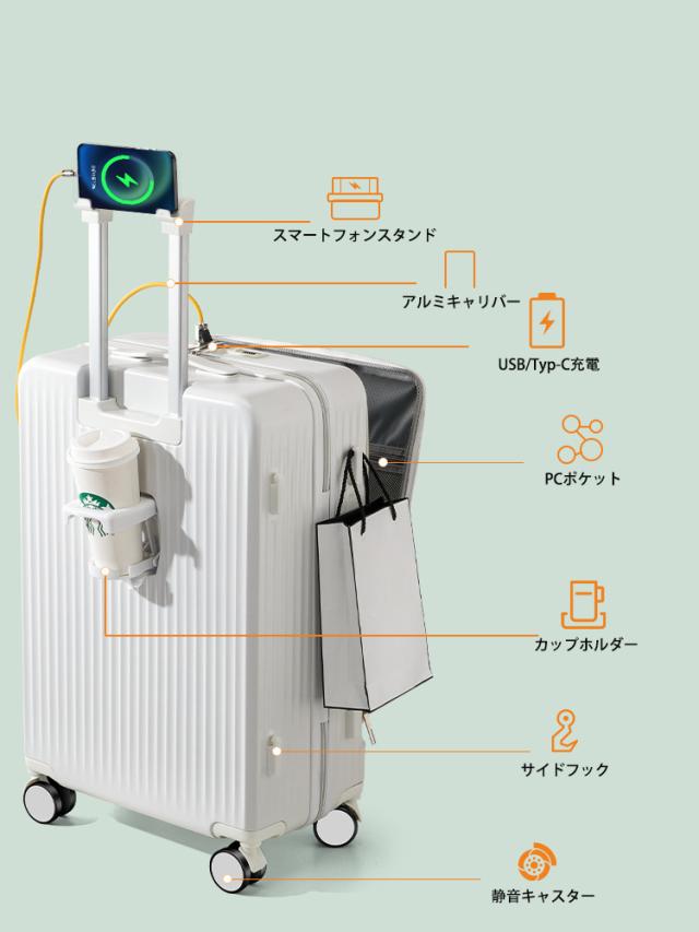 スーツケース キャリーケース キャリーバッグ 旅行 出張 軽量 フロント