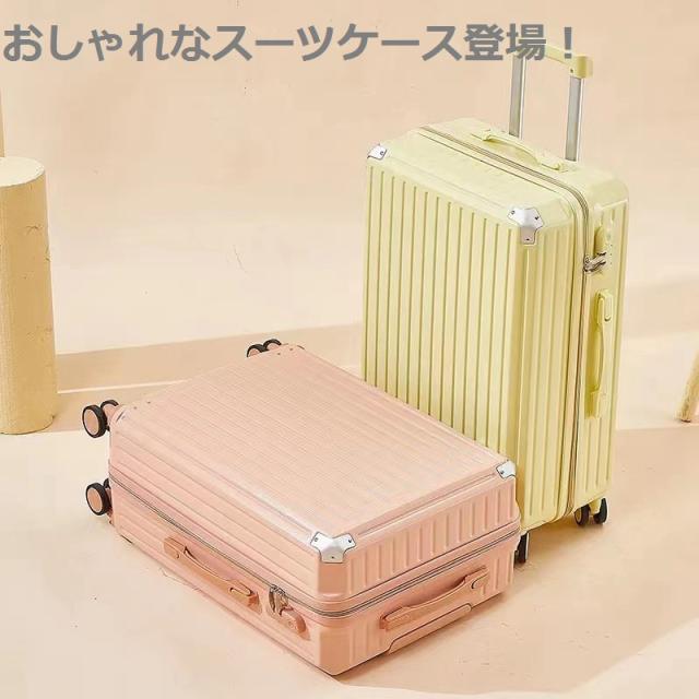 スーツケース キャリーバッグ 耐衝撃 カップホルダー付き USBポート付 キャリーケース 軽量 静音 ダブルキャスター 耐衝撃 360度回転 旅行 ビジネス 出張 cca206_4