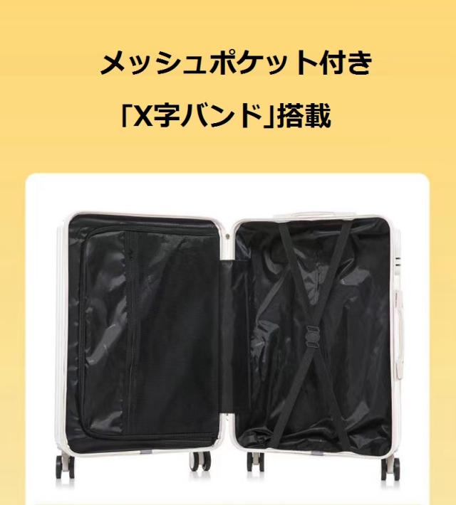 スーツケース キャリーバッグ 耐衝撃 カップホルダー付き USBポート付 キャリーケース 軽量 静音 ダブルキャスター 耐衝撃 360度回転 旅行 ビジネス 出張 cca206_6