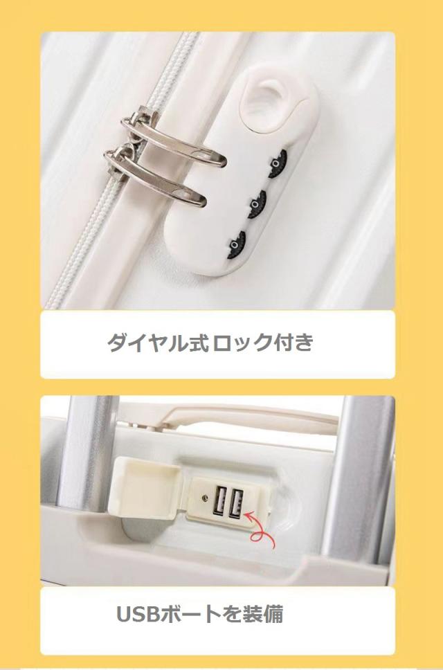 スーツケース キャリーバッグ 耐衝撃 カップホルダー付き USBポート付 キャリーケース 軽量 静音 ダブルキャスター 耐衝撃 360度回転 旅行 ビジネス 出張 cca206_7