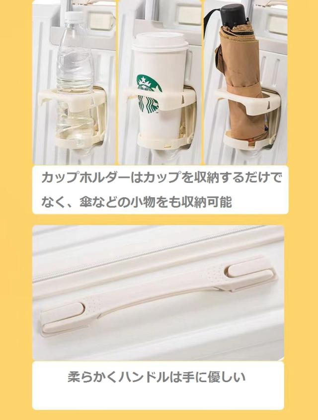 スーツケース キャリーバッグ 耐衝撃 カップホルダー付き USBポート付 キャリーケース 軽量 静音 ダブルキャスター 耐衝撃 360度回転 旅行 ビジネス 出張 cca206_8