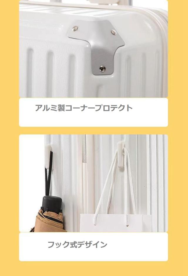 スーツケース キャリーバッグ 耐衝撃 カップホルダー付き USBポート付 キャリーケース 軽量 静音 ダブルキャスター 耐衝撃 360度回転 旅行 ビジネス 出張 cca206_9