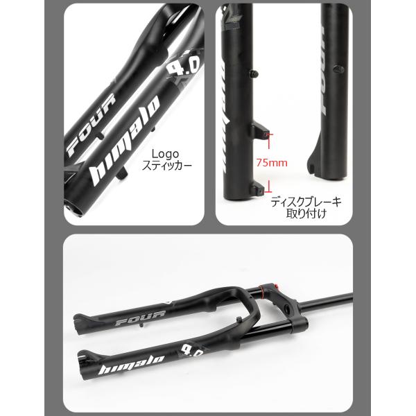 HIMALO 26″ AM MTB サスペンションフォーク HL/RL トラベル130mm ファットタイヤ4.0 エアフロントフォーク 26 HIMALO 26″ AM MTB サスペンションフォーク HL/RL トラベル130mm