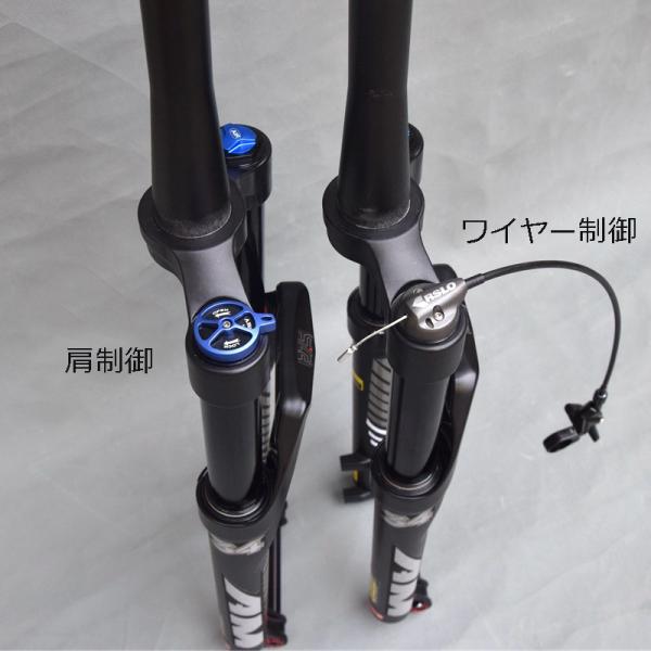 LUTU MTB サスペンションフォーク 27.5/29″ トラベル140mm テーパード