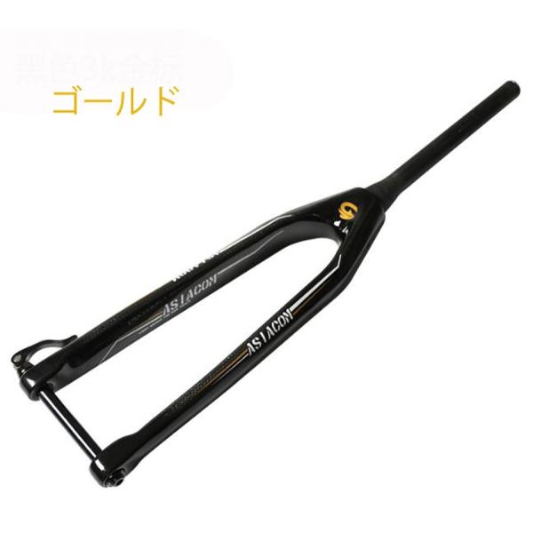ASIACOMカーボンフォーク マウンテンバイクフォーク ASIACOM正規品 MTBフロントフォーク カーボンフォーク ディスク