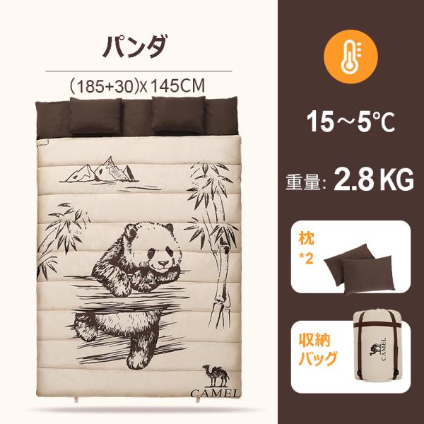 CAMEL ダブル 寝袋 2人用 連結/分割可能 カップル シュラフ 中綿 215*145cm 軽量2.8kg 適合気温5-15℃ 防水 防風 保温 cml10_8