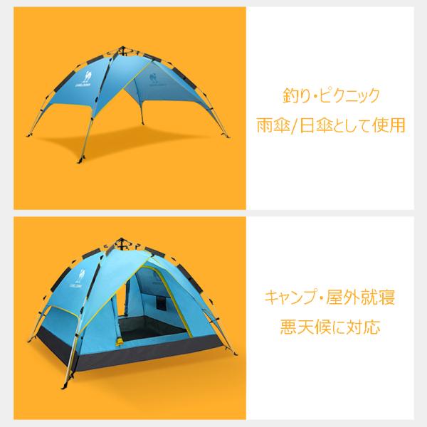 CAMEL テント ワンタッチテント 油圧式 オート ドーム型二重構造 防風