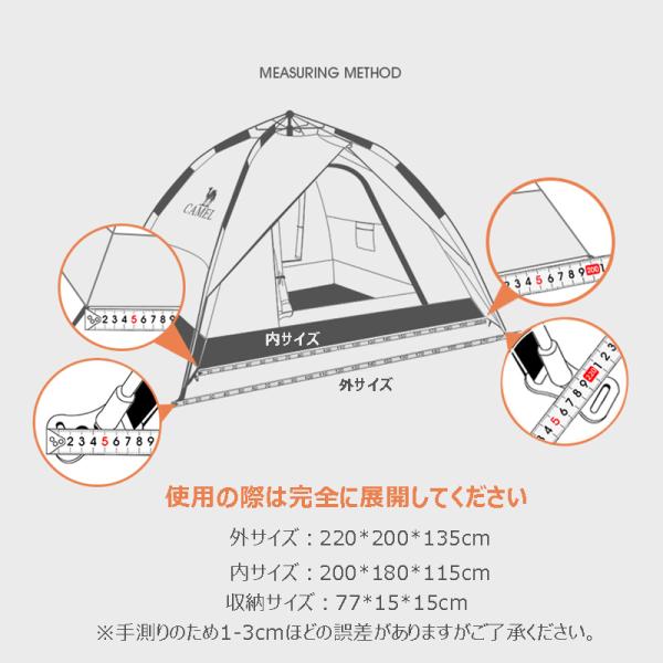 CAMEL テント ワンタッチテント 油圧式 オート ドーム型二重構造 防風