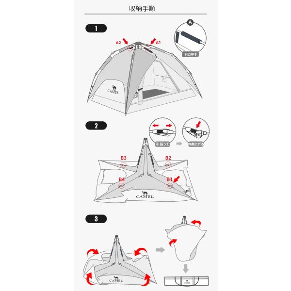 CAMEL テント ワンタッチテント 油圧式 オート ドーム型二重構造 防風