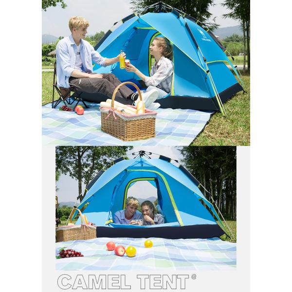 CAMEL テント ワンタッチテント 油圧式 オート ドーム型二重構造 防風