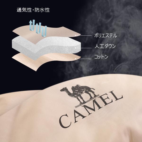 CAMEL 手が出せる 寝袋 シュラフ 人工ダウン 230*95cm 軽量 適合気温10-15℃/5-10℃ 防水 防風 保温 cml8