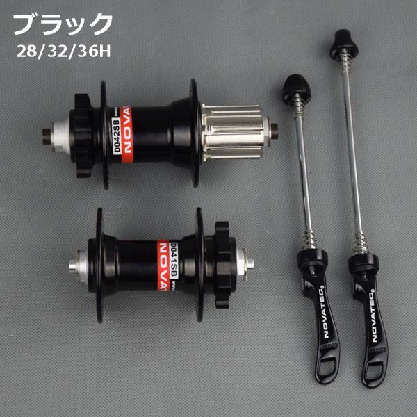 NOVATEC MTB カセットフリーハブ 28/32/36H 前後セット 自転車ハブ ディスクブレーキ カセットハブ D041SB/D042SB
