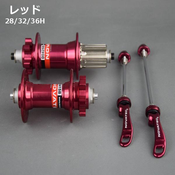 NOVATEC MTB カセットフリーハブ 28/32/36H 前後セット 自転車ハブ ディスクブレーキ カセットハブ D041SB/D042SB
