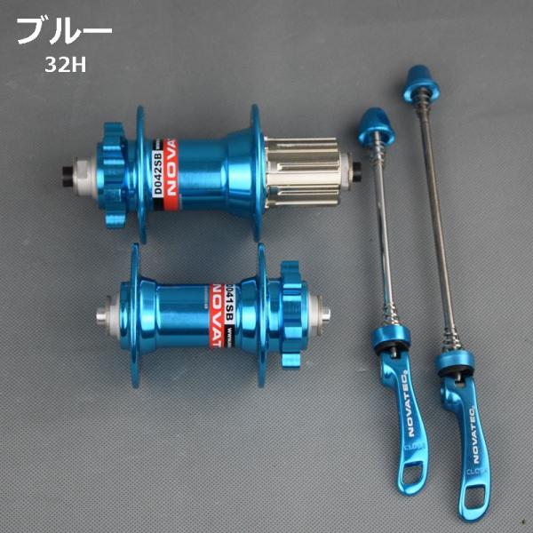 NOVATEC MTB カセットフリーハブ 28/32/36H 前後セット 自転車ハブ ディスクブレーキ カセットハブ D041SB/D042SB