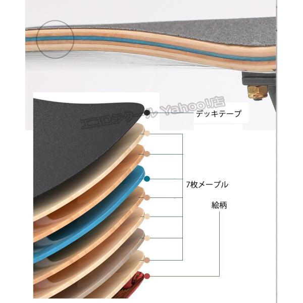 スケートボード コンプリート スケボー 完成品 全8色 ハードウィール ストリート プロ 初心者 大人 子供 ジュニア ショートスケートボード dca02_3