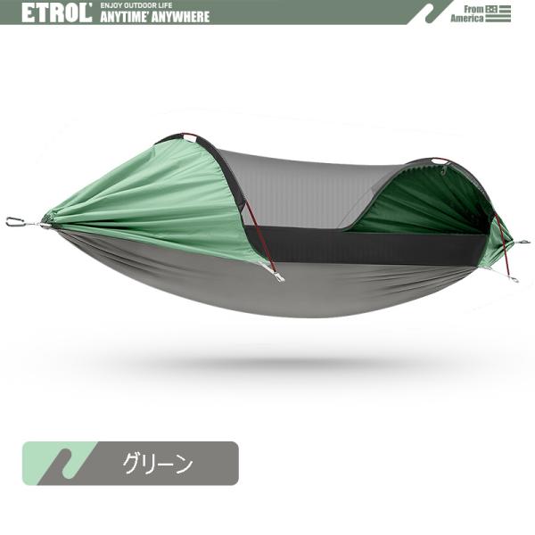 ETROL ハンモック テント 多機能 3in1 蚊帳付き 軽量 耐荷重225kg 快速調整 バンド固定 ソロ キャンプ etr2_11