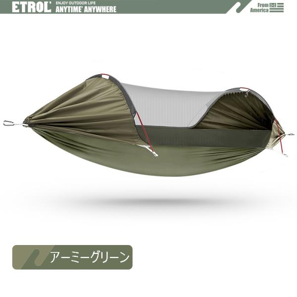 ETROL ハンモック テント 多機能 3in1 蚊帳付き 軽量 耐荷重225kg 快速調整 バンド固定 ソロ キャンプ etr2_12