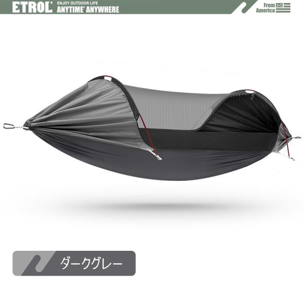ETROL ハンモック テント 多機能 3in1 蚊帳付き 軽量 耐荷重225kg 快速調整 バンド固定 ソロ キャンプ etr2_13