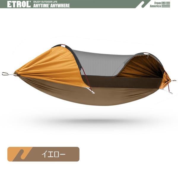 ETROL ハンモック テント 多機能 3in1 蚊帳付き 軽量 耐荷重225kg 快速調整 バンド固定 ソロ キャンプ etr2_14