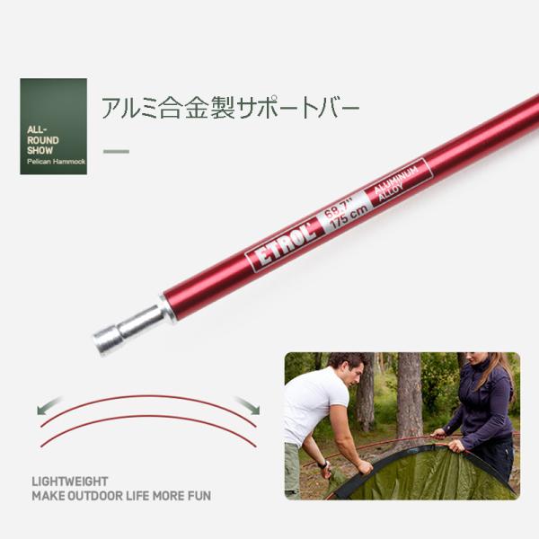 ETROL ハンモック テント 多機能 3in1 蚊帳付き 軽量 耐荷重225kg 快速調整 バンド固定 ソロ キャンプ etr2_5