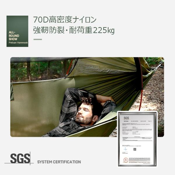 ETROL ハンモック テント 多機能 3in1 蚊帳付き 軽量 耐荷重225kg 快速調整 バンド固定 ソロ キャンプ etr2_8