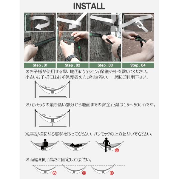 ETROL ハンモック テント 多機能 3in1 蚊帳付き 軽量 耐荷重225kg 快速調整 バンド固定 ソロ キャンプ etr2_9