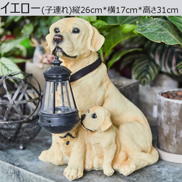 犬 いぬ イヌ 置物 LEDライト 太陽光充電 ソーラーエネルギー 庭 ガーデニング オブジェ 動物 防水 garden06_1