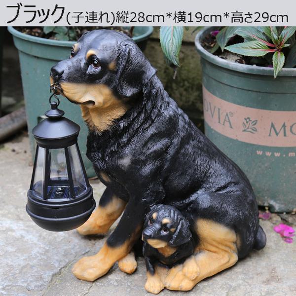 犬 いぬ イヌ 置物 LEDライト 太陽光充電 ソーラーエネルギー 庭 ガーデニング オブジェ 動物 防水 garden06_3