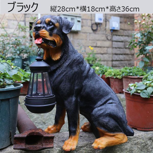 犬 いぬ イヌ 置物 LEDライト 太陽光充電 ソーラーエネルギー 庭 ガーデニング オブジェ 動物 防水 garden06_4