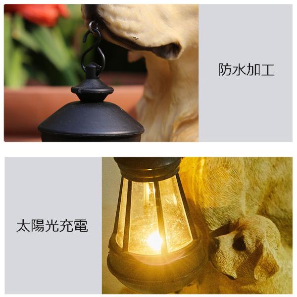 犬 いぬ イヌ 置物 LEDライト 太陽光充電 ソーラーエネルギー 庭 ガーデニング オブジェ 動物 防水 garden06_7