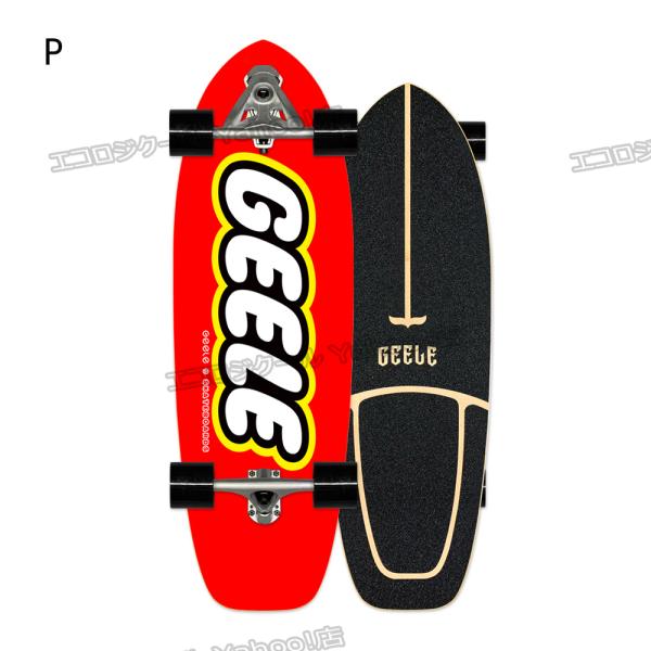 サーフスケートボード コンプリート サーフスケート スラスト