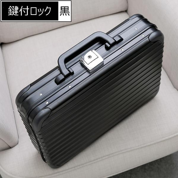13インチ ブリーフケース TSAロック アルミ合金ケース ツールケース