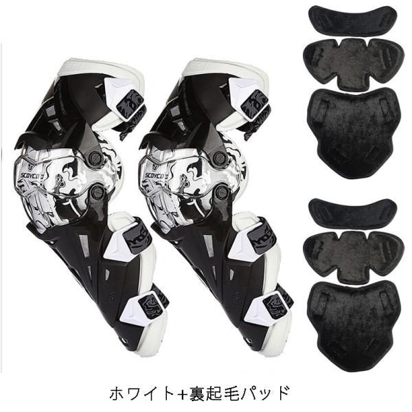 バイクプロテクター ひざプロテクター オートバイ オフロードレース