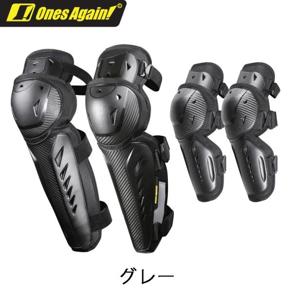 バイクプロテクター 肘 ひざプロテクター4点セット オートバイ
