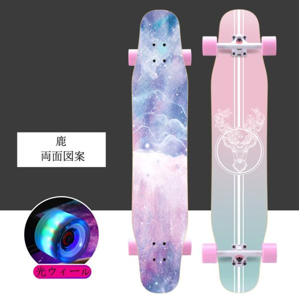 オーシャンパシフィック OP ロングスケートボード　⭐︎新品未使用② ロングスケートボード ロングボード 完成品 スケボー