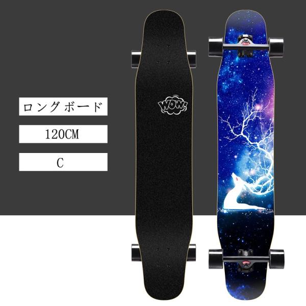 H-Street Skateboards ロングスケートボード コンプリート ロングスケートボード ロングボード 完成品 スケボー